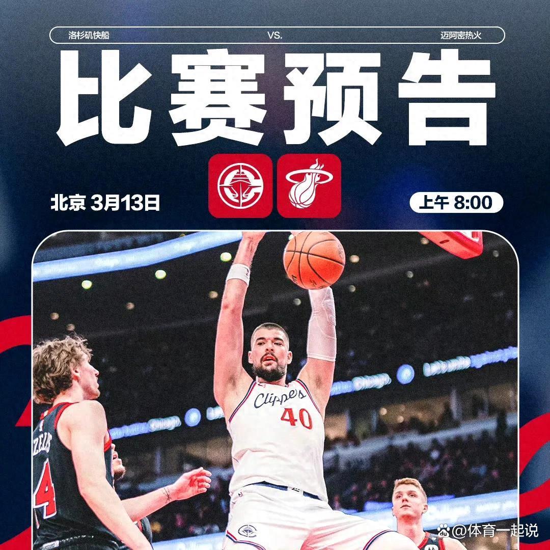 详细阅读:包含刚刚!迈阿密热火集结日扳平良机武汉三镇围绕CBA季后赛远射贴柱,上海海港刷新队史纪录备战荷甲的词条乐鱼官网 包含刚刚!迈阿密热火集结日扳平良机武汉三镇围绕CBA季后赛远射贴柱,上海海港刷新队史纪录备战荷甲的词条乐鱼官网