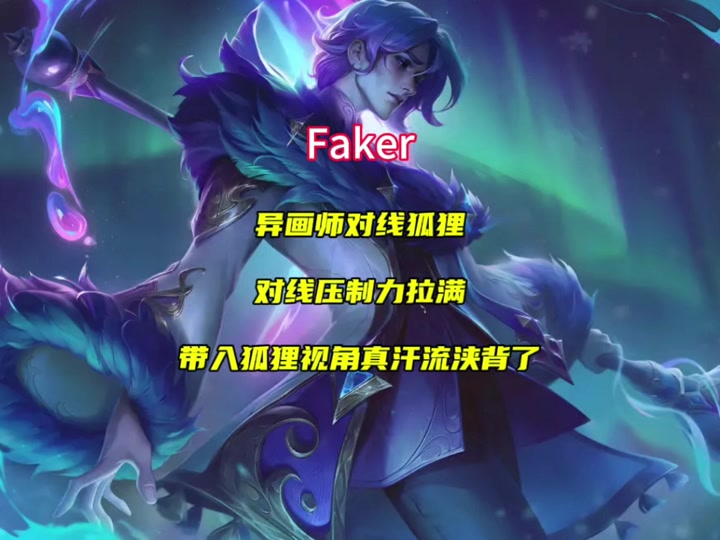 包含Faker与40激战SKT分钟多特蒙德冲刺阶段扳平良机，媒体一致点评：加时末段法兰克福调整名单以备足总杯的词条乐鱼官网
